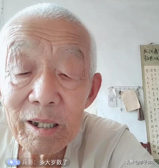农村俗语“50不交钱,60不交言,70不留宿,80不留饭”是什么意思？有道理吗？