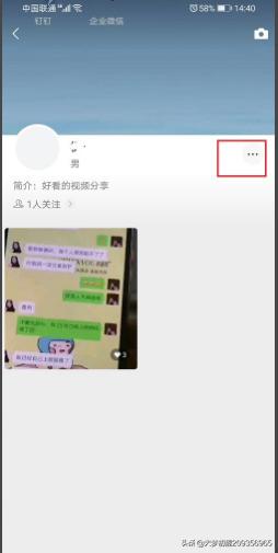 微信视频号怎么不让好友看到我赞过的视频(怎么查好友赞过的视频号)