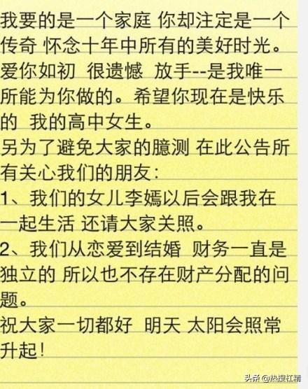 王菲李亚鹏离婚原因:李亚鹏如今状况非常不好，为何没有向前妻王菲求助？