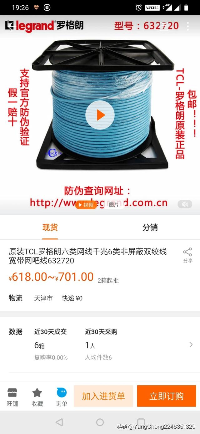 入户的光纤箱在餐厅，想把路由器放到客厅，如何实现客厅电视、卧室电视和宽带的使用？插图50