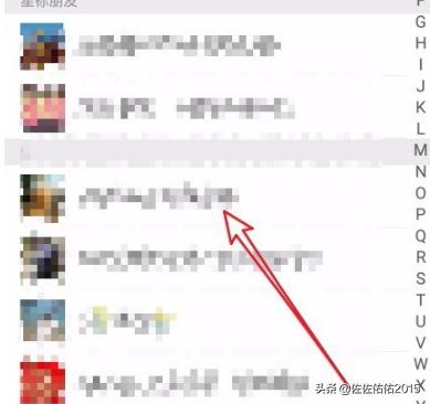 微信如何查看别人的添加请求