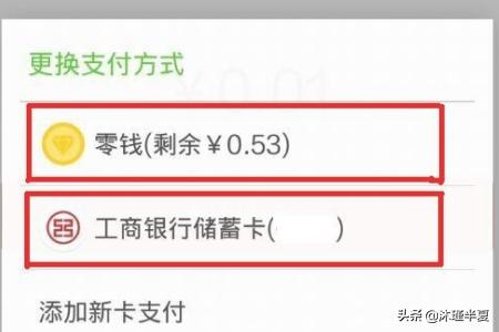 微信发红包程序代码:android抢红包代码怎样获取接收红包的时间？(微信抢红包python脚本)