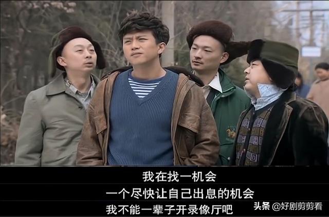 如何评价你是我兄弟这部电视剧里邓超等人的演技？