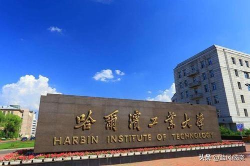 蛟龙号潜水员:美国政府为什么要制裁哈尔滨工业大学和哈尔滨工程大学？