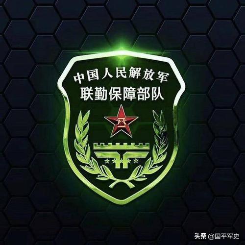 联勤保障部队是兵种吗？