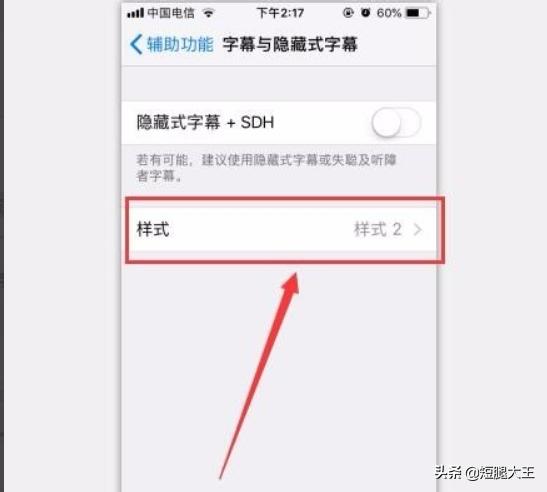 iphone字体怎么改?iphone字体怎么改成楷体