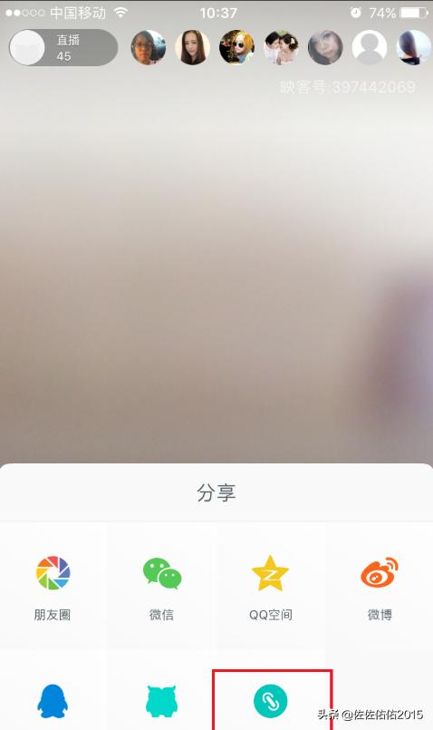 微信公众号里怎么做视频直播