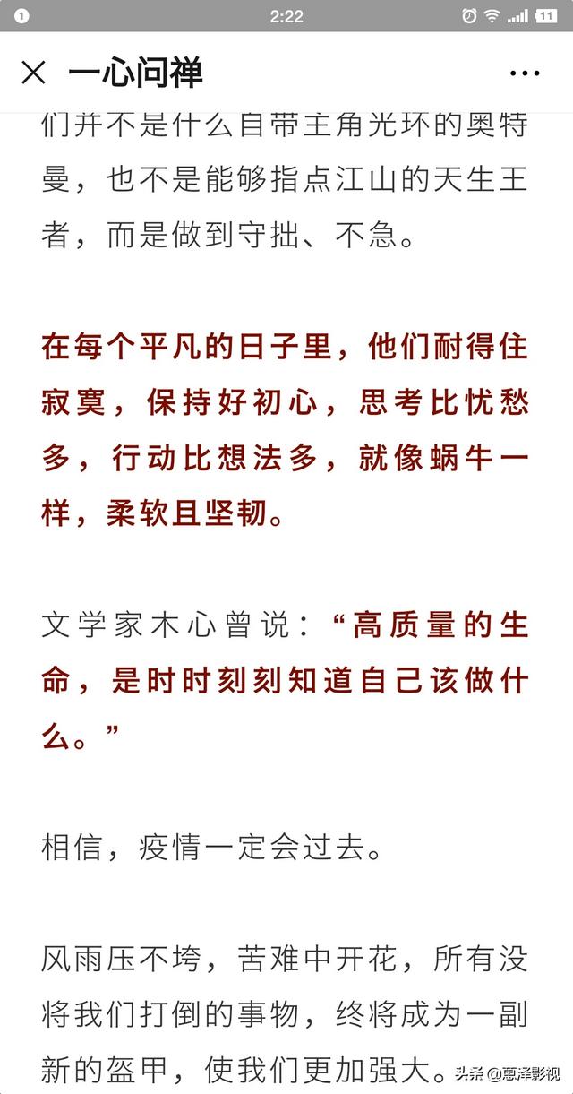 新媒体运营的专用名词你知道多少？