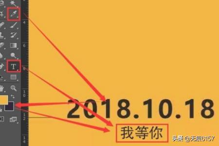 ps修改图片文字,PS怎么修改图片中的文字？