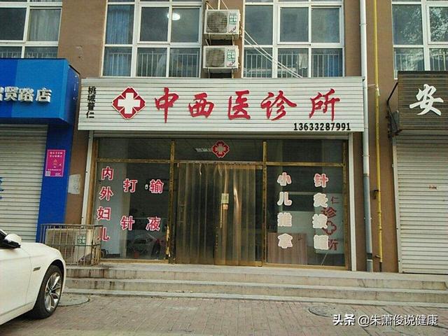 包含廣安門中醫院販子聯系方式_誠信第一,服務至上!的詞條
