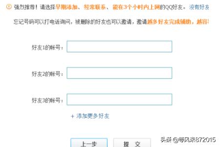 申诉qq,QQ密码申诉的网址是什么？