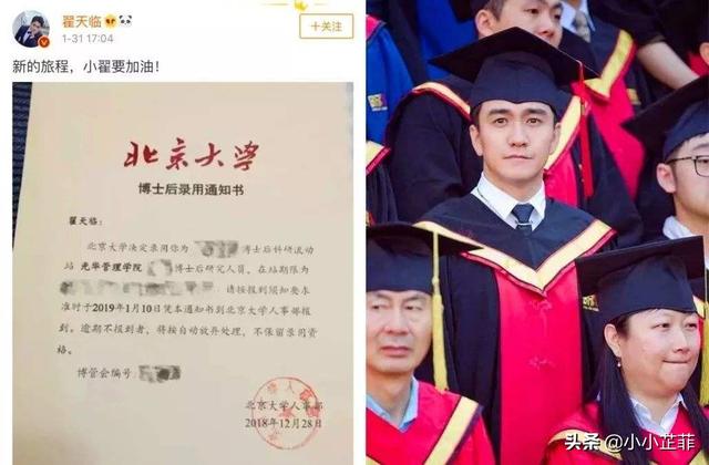 萧亚轩前男友列表:祝钒刚涉毒被捕，你怎么看？