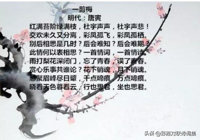 有哪些痴情的诗词佳句？