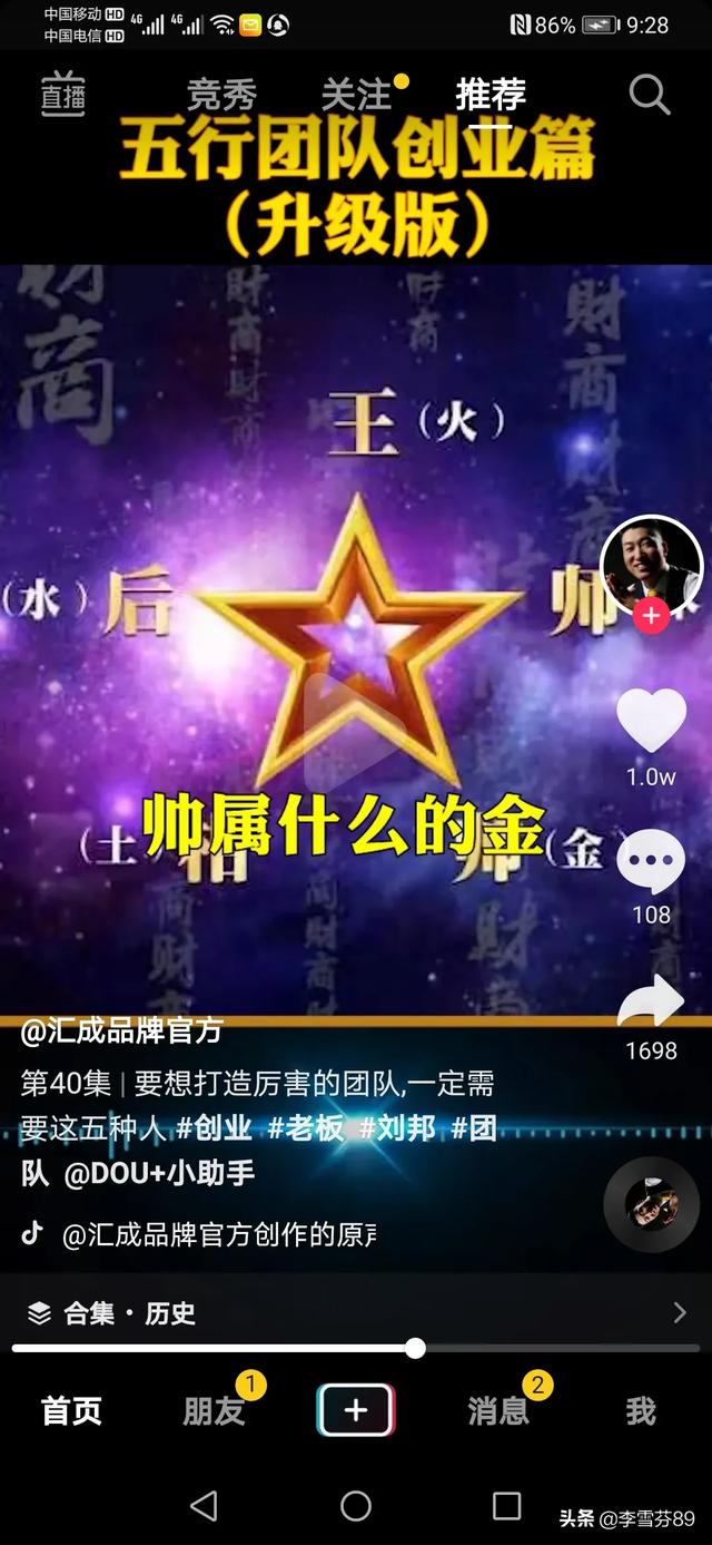 中国工资高待遇好的十大国企有哪些？