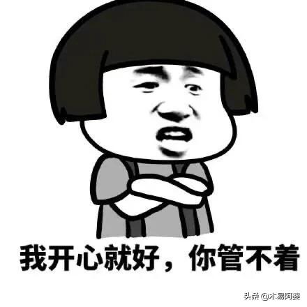 微信<a href=https://maguai.com/list/39-0-0.html target=_blank class=infotextkey><a href=https://maguai.com/list/39-0-0.html target=_blank class=infotextkey>搞笑</a></a>段子:怎样在<a href=https://maguai.com/list/39-0-0.html target=_blank class=infotextkey><a href=https://maguai.com/list/39-0-0.html target=_blank class=infotextkey>搞笑</a></a>领域爆出好段子？有什么建议吗？