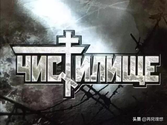 有车臣战争的电影和纪录片吗？