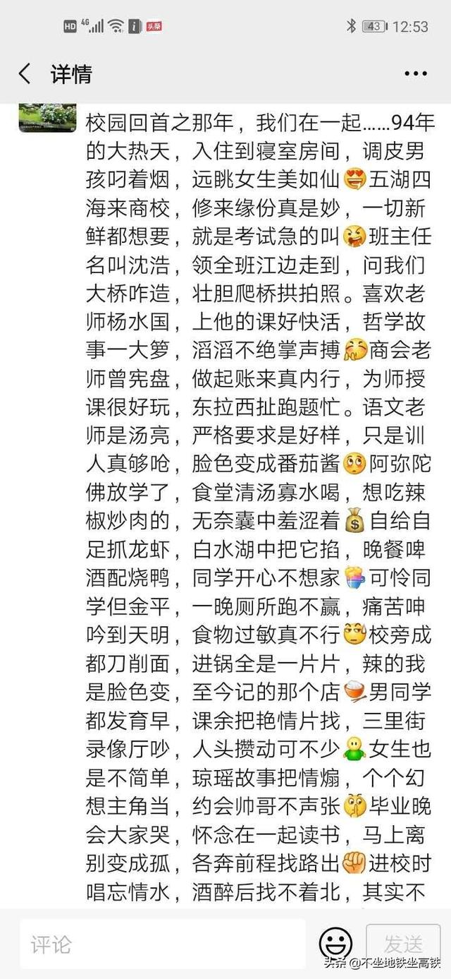 <a href=https://maguai.com/list/256-0-0.html target=_blank class=infotextkey>朋友圈</a>专用图:你见过哪些有意思的<a href=https://maguai.com/list/256-0-0.html target=_blank class=infotextkey>朋友圈</a>？