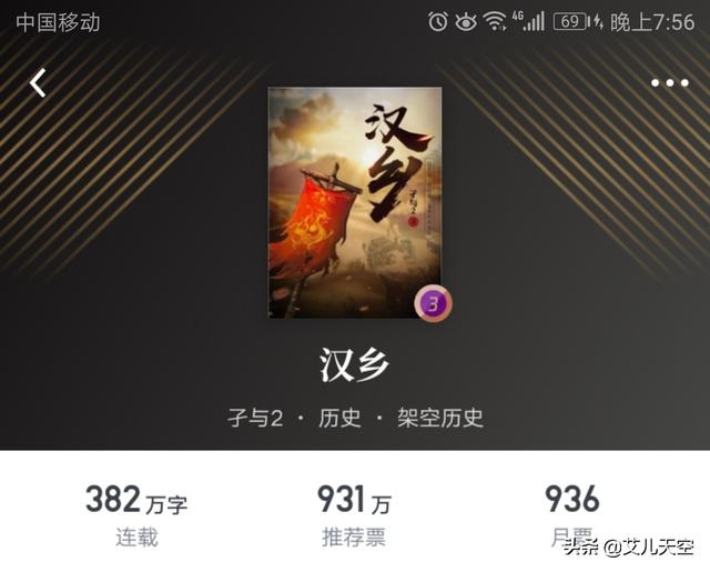 孑与2的作品图片