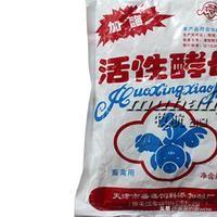 酵母菌的作用:酵母菌的作用与功效 做馒头面包放酵母有什么作用？