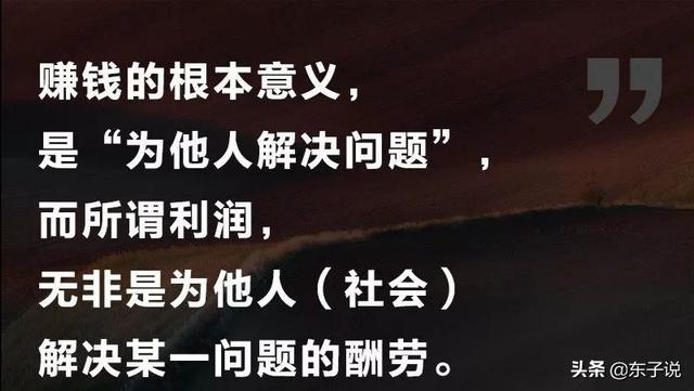 没有经济基础的人该如何创业？