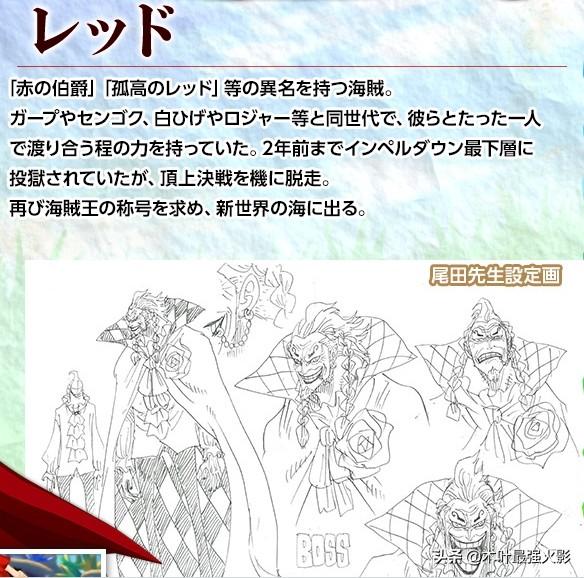 头条问答 海贼实力排名 木叶最强火影的回答 0赞