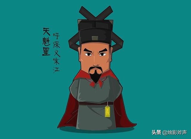 头条问答 - 宋江的最大愚昧是什么?为什么会如此愚蠢?(49个回答)