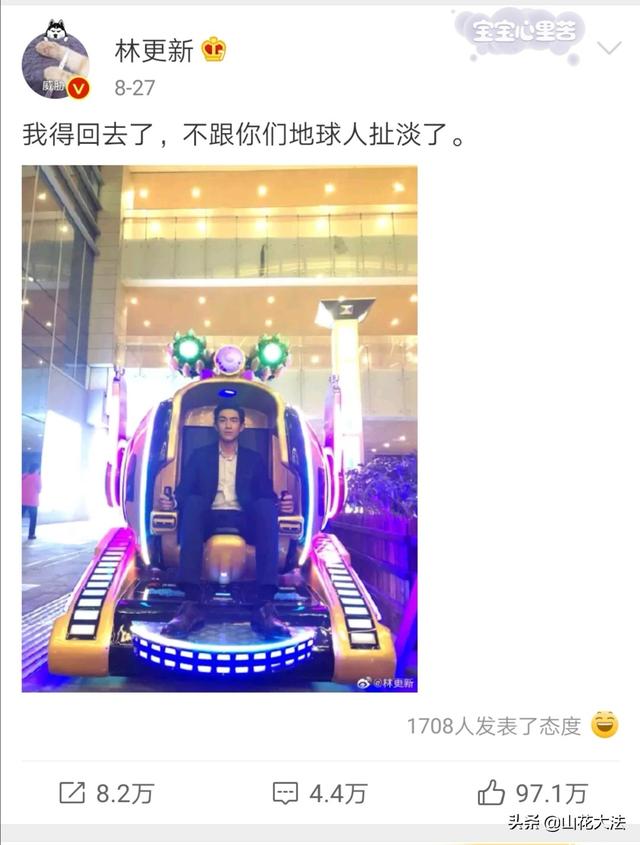 林更新盖玥希恋情疑曝光:张继科又爆新恋情，不参加比赛的张继科为何不干脆退役？
