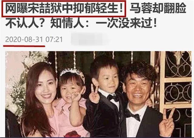 杨慧说宋喆购买壮阳药，王宝强前经纪人宋喆被抓，他犯了什么罪将面临什么处罚