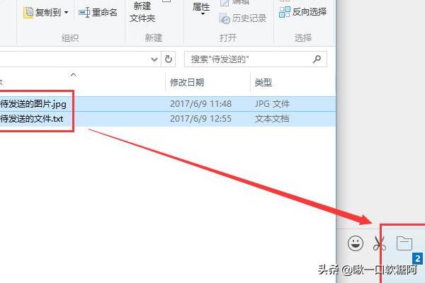 微信快捷发图:网页版微信如何传送图片和文件？