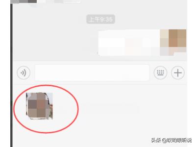 微信聊天表情符号大全:微信新表情在哪找，分别代表什么意思？