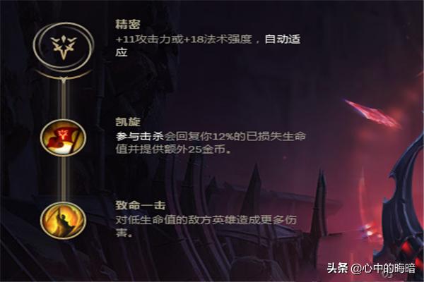 狮子狗图片lol:狮子狗图片lol萌图 S8赛季LOL英雄联盟上单狮子狗天赋符文出装加点？