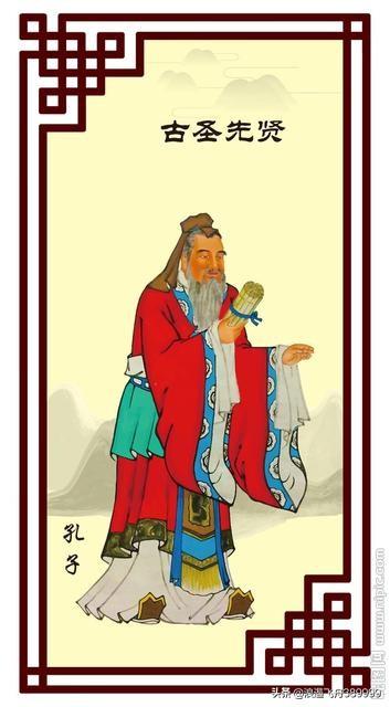 为什么说“天不生仲尼，万古如长夜”？