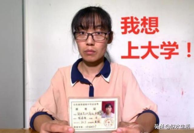 高中女生因疑患癫痫复学受阻，学校不能怕担责就为难父母，被顶替学籍的陈春秀，还能去自己梦寐以求的山东理工大学上学吗