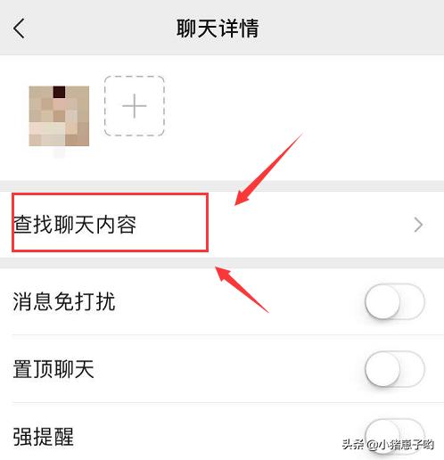 微信聊天信息图片:微信中的聊天记录能保存多长时间呢？