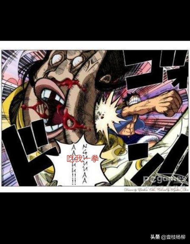 海贼王里，五老星的实力得有多恐怖呢？插图58
