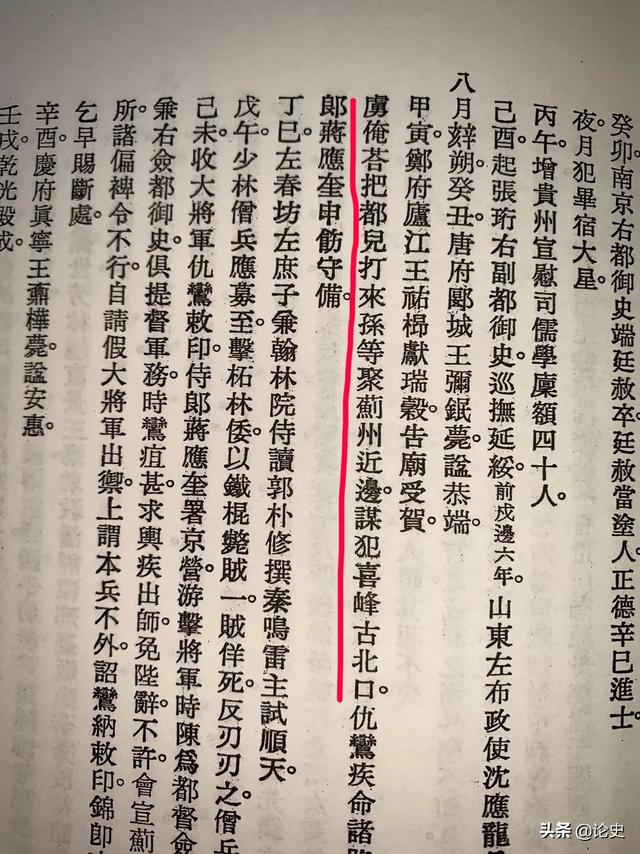 哥伦比亚盆地侏儒兔灭绝原因:虽然种族有差异，但为什么没有形成生殖隔离？