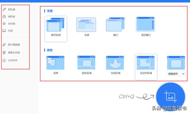 有什么软件堪称办公神器，让你每天的工作轻松不累