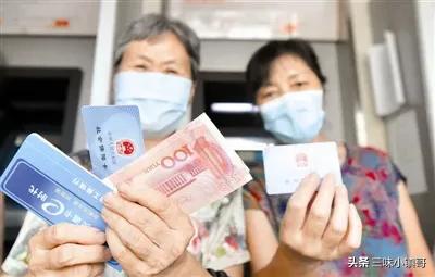 中央对65岁以上老人有什么新政策？插图49