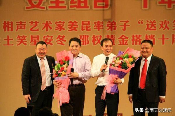 邓小林:姜昆有哪些徒弟不忘初心依旧坚持在相声舞台上