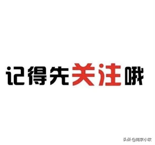 屠苏酒谁先喝:有些农村过年有饮“屠苏酒”的习俗，屠苏酒是什么？