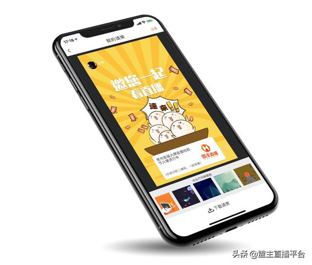 有哪些适合直播企业经营管理内容的APP(免费企业直播平台有哪些)