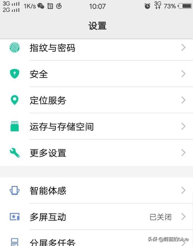 微信怎么设置显示软件名称为WeChat