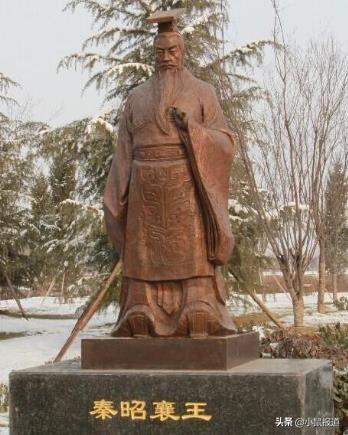 秦昭襄王:秦昭襄王在世时，秦始皇在干什么？