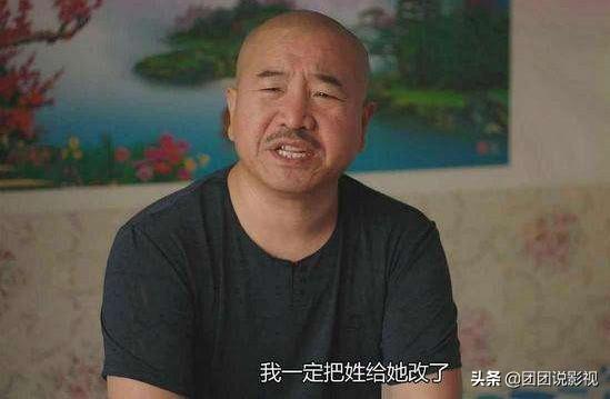 乡村爱情演员关系:《乡村爱情12》爱情去哪了，为啥人物关系这么混乱？