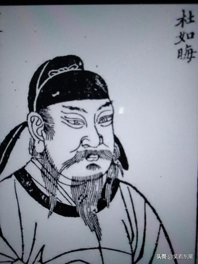 杜受田:历史上杜这种小姓出过几个名人？