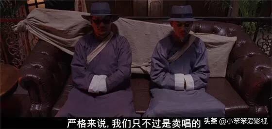《功夫》天残地残残哪里？
