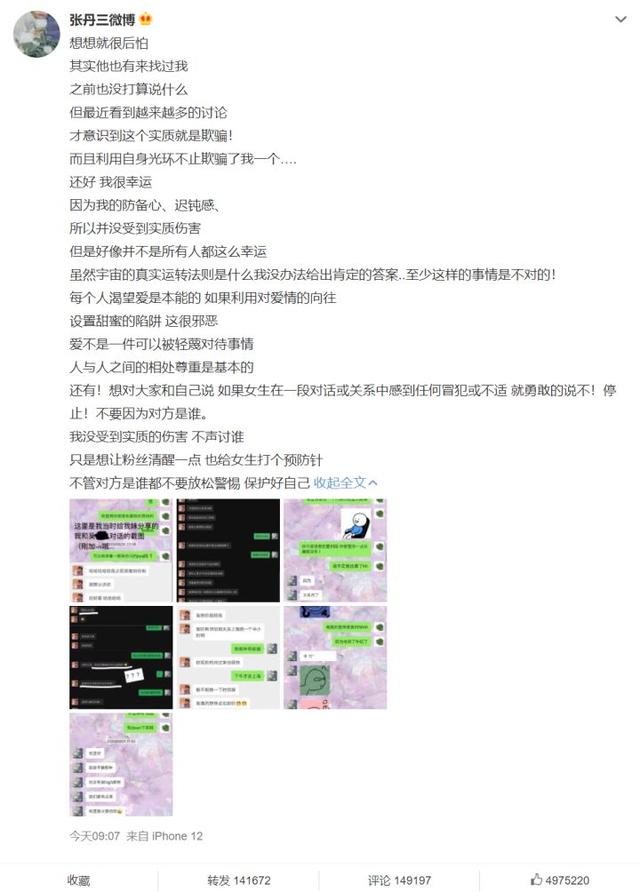 吴亦凡工作室再发声明,要跑路了？吴亦凡表哥关联的多家公司注销，后援会会被打脸吗？