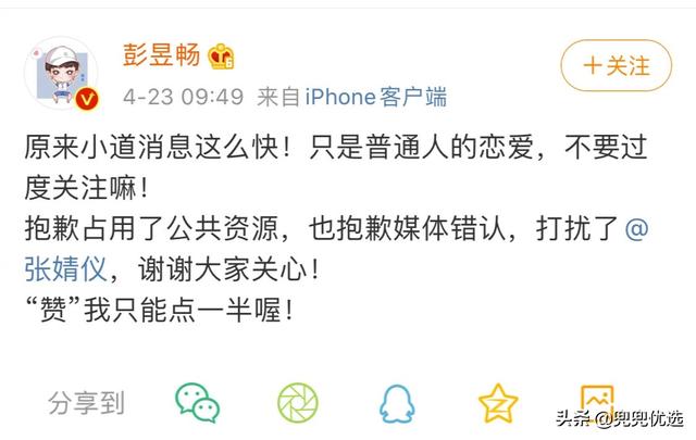 彭昱畅个人资料及作品:柳云龙导演的作品怎么样？