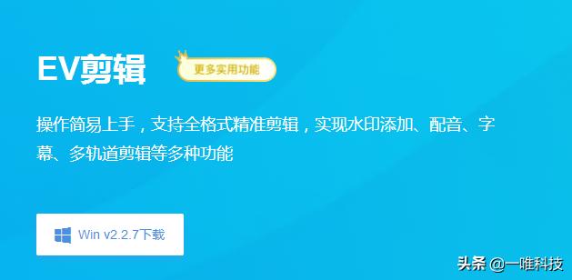 电脑录视频,剪辑用什么软件呀,主播或者up主比较常用的？