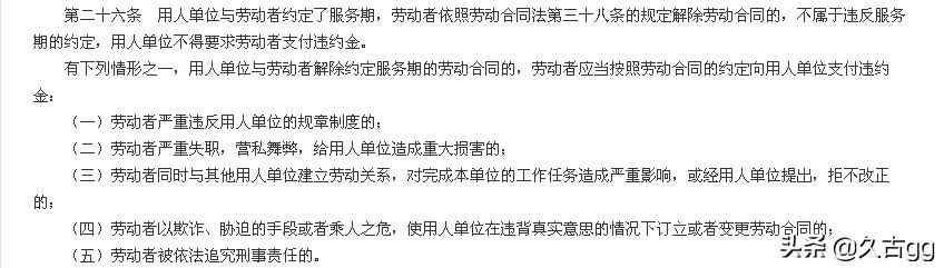 王子鸣老婆:被恒大开除后，还有别的中超球队会签于汉超吗？